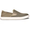 OluKai Lae'ahi Mesh Slip-On Clay (Men's) -Dansko Shop Clay 1 bc3f2ddc e346 4279 8fc0 7726c0614b3c